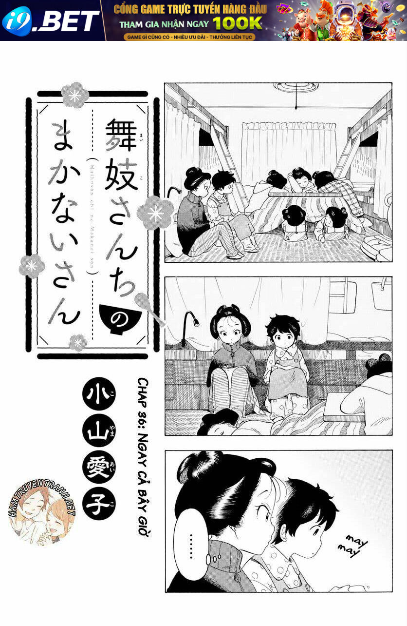 Maiko-san Chi no Makanai-san - 36 - /uploads/20231213/87d827a604f684f612d3474d0eb3ae00/chapter_36/page_2.jpg