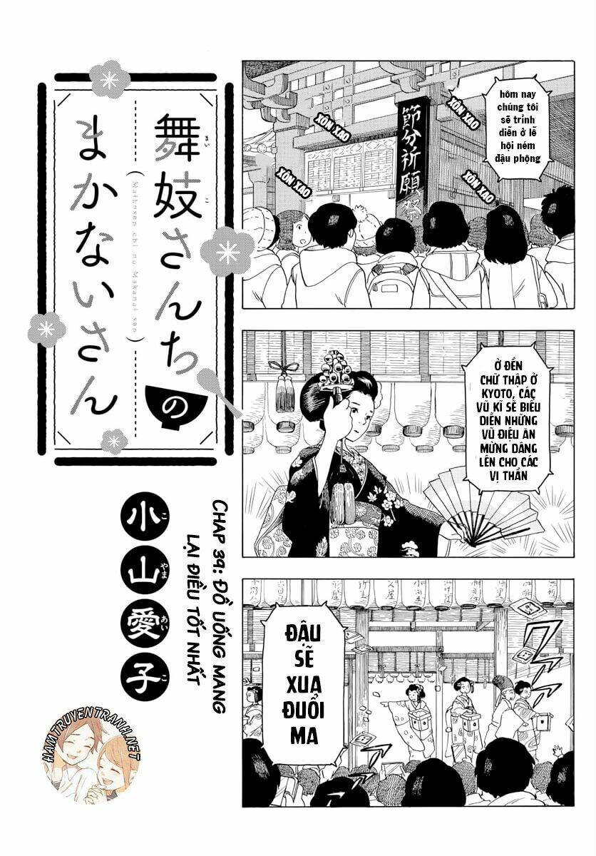 Maiko-san Chi no Makanai-san - 39 - /uploads/20231213/87d827a604f684f612d3474d0eb3ae00/chapter_39/page_2.jpg