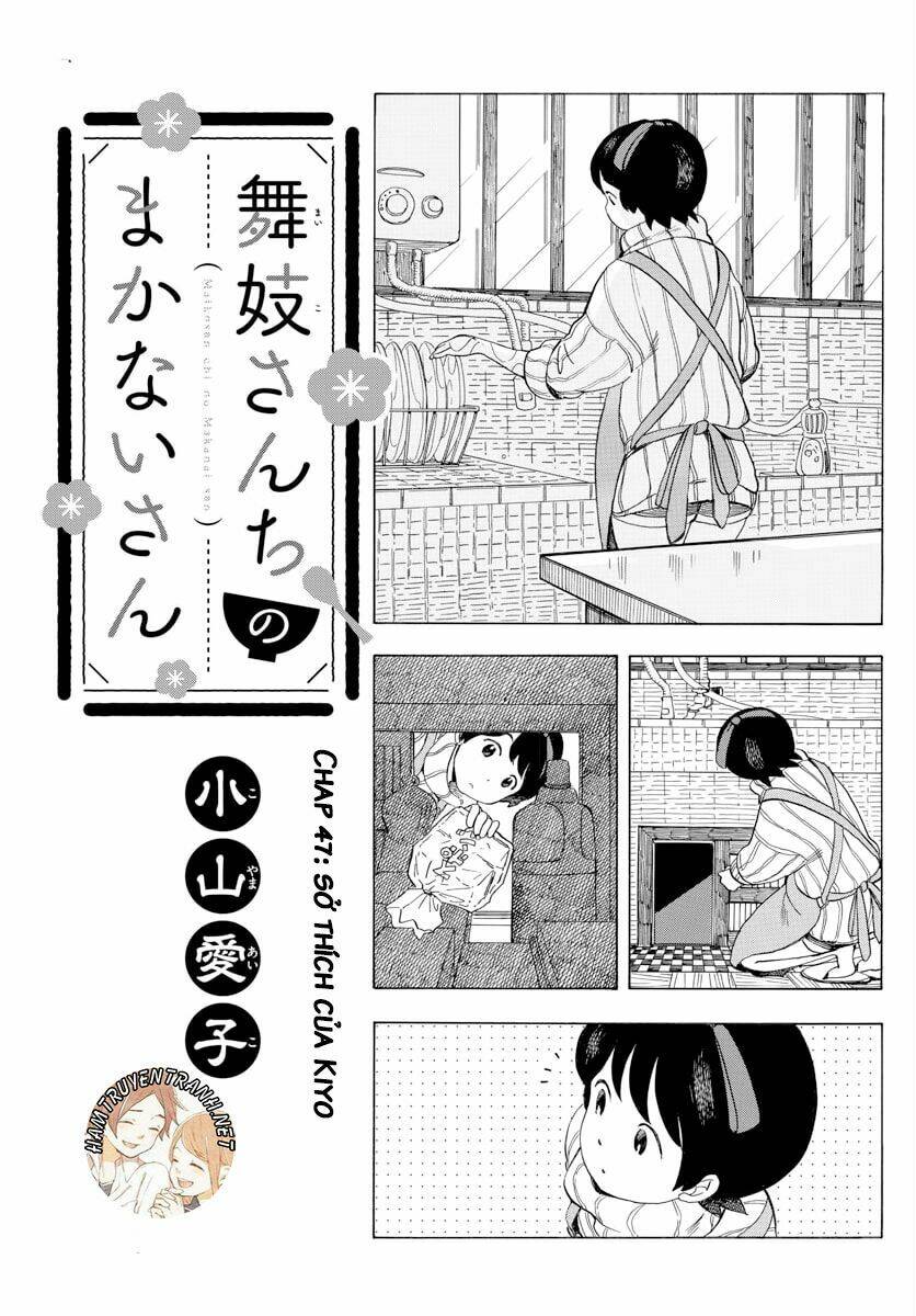 Maiko-san Chi no Makanai-san - 47 - /uploads/20231213/87d827a604f684f612d3474d0eb3ae00/chapter_47/page_2.jpg