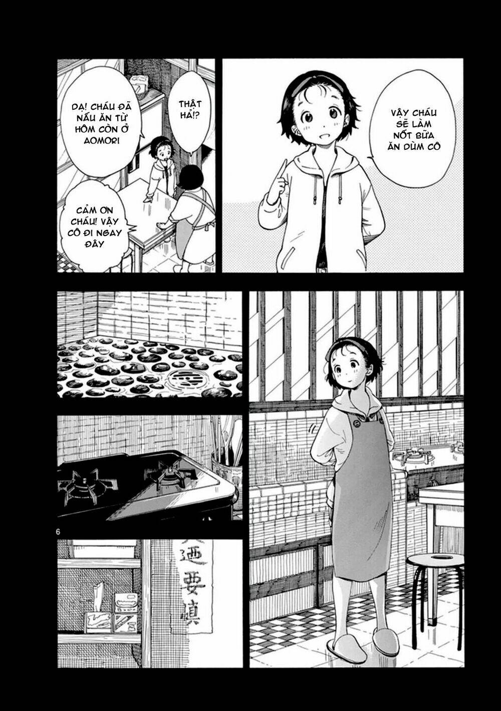 Maiko-san Chi no Makanai-san - 5 - /uploads/20231213/87d827a604f684f612d3474d0eb3ae00/chapter_5/page_6.jpg