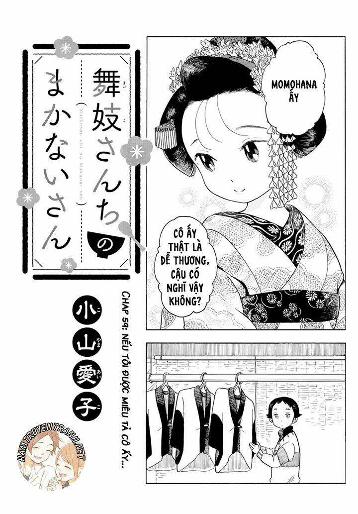 Maiko-san Chi no Makanai-san - 59 - /uploads/20231213/87d827a604f684f612d3474d0eb3ae00/chapter_59/page_2.jpg