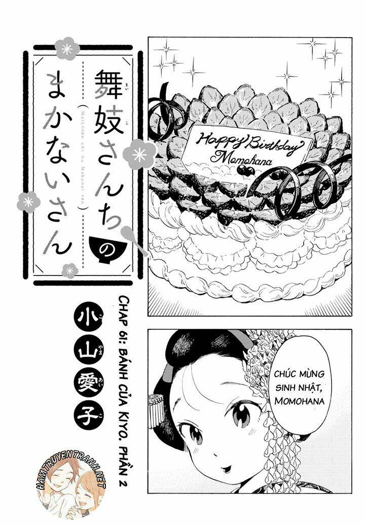 Maiko-san Chi no Makanai-san - 61 - /uploads/20231213/87d827a604f684f612d3474d0eb3ae00/chapter_61/page_2.jpg