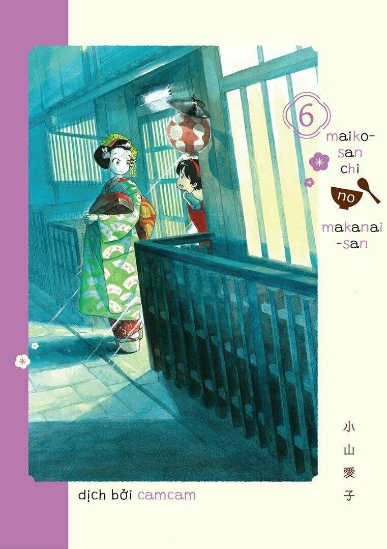 Maiko-san Chi no Makanai-san - 62 - /uploads/20231213/87d827a604f684f612d3474d0eb3ae00/chapter_62/page_11.jpg