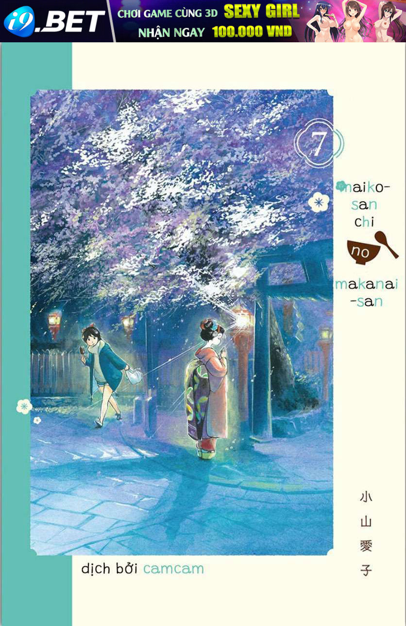 Maiko-san Chi no Makanai-san - 68 - /uploads/20231213/87d827a604f684f612d3474d0eb3ae00/chapter_68/page_11.jpg