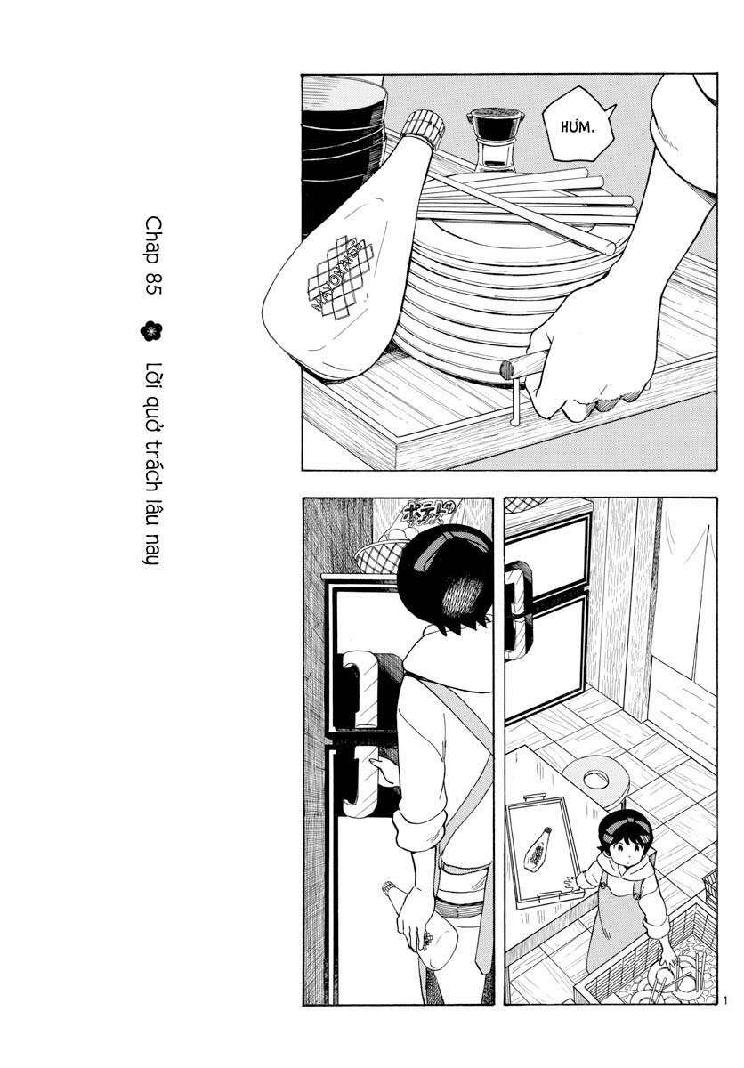 Maiko-san Chi no Makanai-san - 85 - /uploads/20231213/87d827a604f684f612d3474d0eb3ae00/chapter_85/page_1.jpg