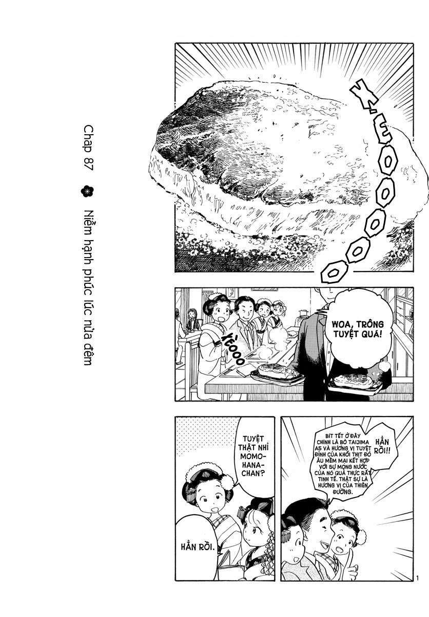 Maiko-san Chi no Makanai-san - 87 - /uploads/20231213/87d827a604f684f612d3474d0eb3ae00/chapter_87/page_1.jpg