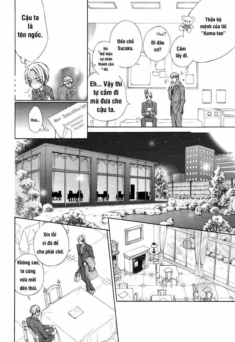 Kuzu de Baka ni wa Nido to Awanai - 1 - /uploads/20231213/8bf71ff074ef7f181f17611c4619d8ae/chapter_1/page_21.jpg