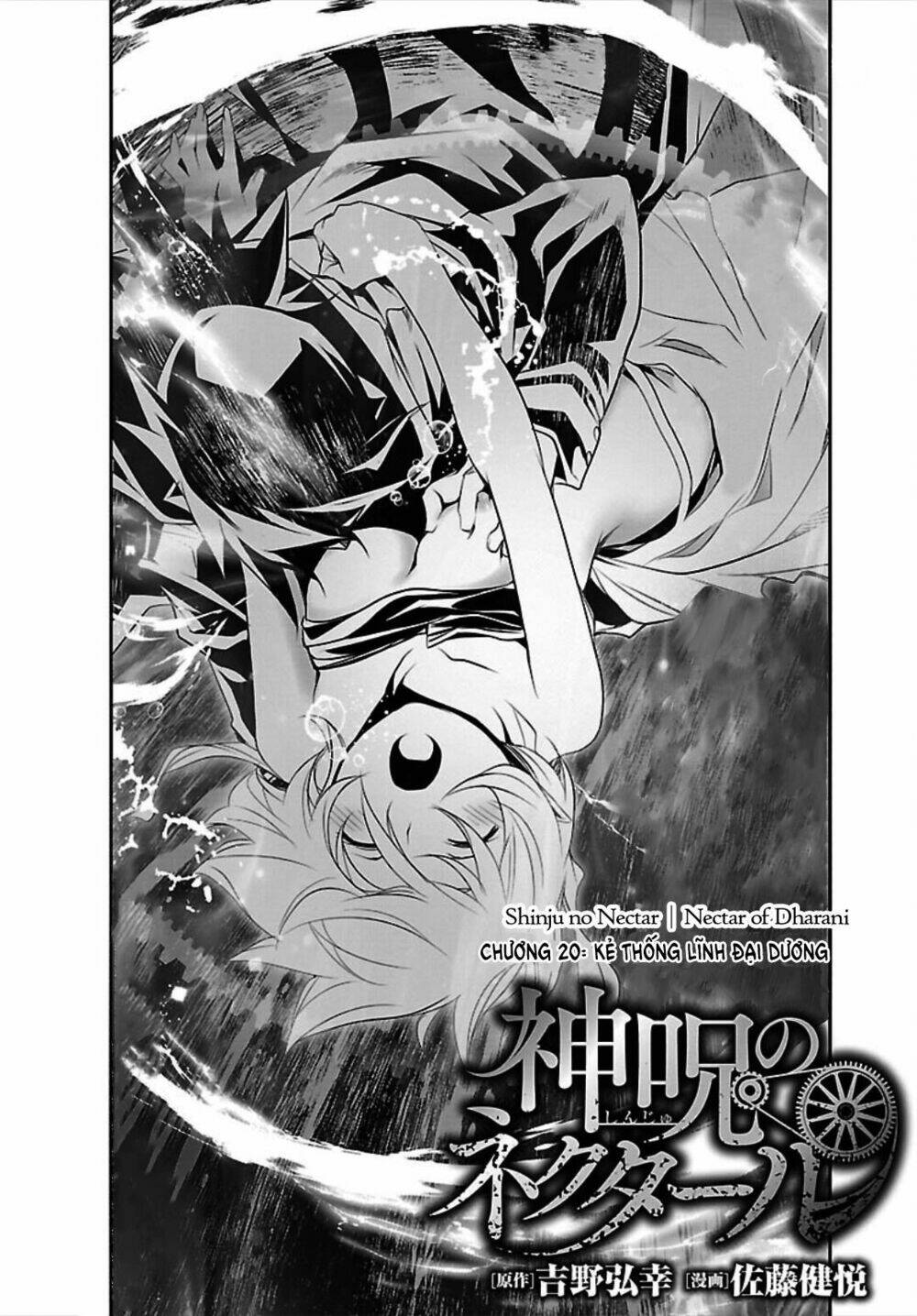 Shinju No Nectar - 20 - /uploads/20231214/e98d964e0a4166cbb7f286dba2732a54/chapter_20/page_3.jpg