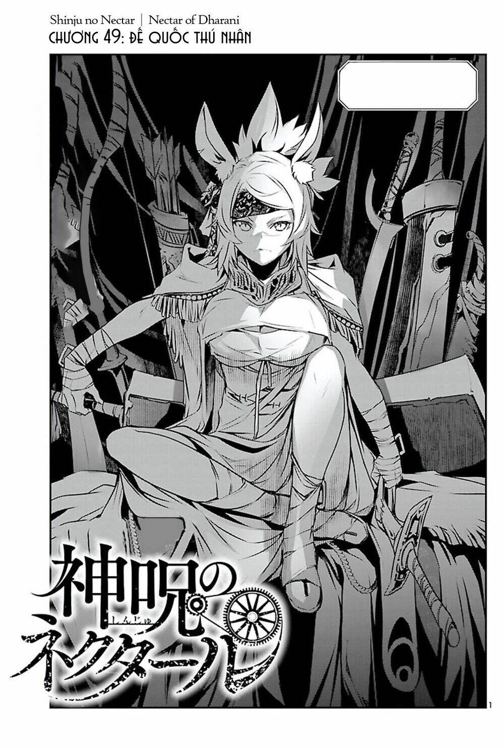 Shinju No Nectar - 49 - /uploads/20231214/e98d964e0a4166cbb7f286dba2732a54/chapter_49/page_3.jpg