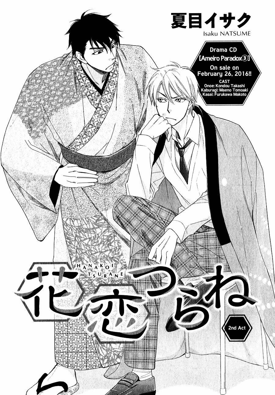 Hanakoi Tsurane - 2 - /uploads/20231215/c26ba8412db58735ef288c268dffc87c/chapter_2/page_1.jpg