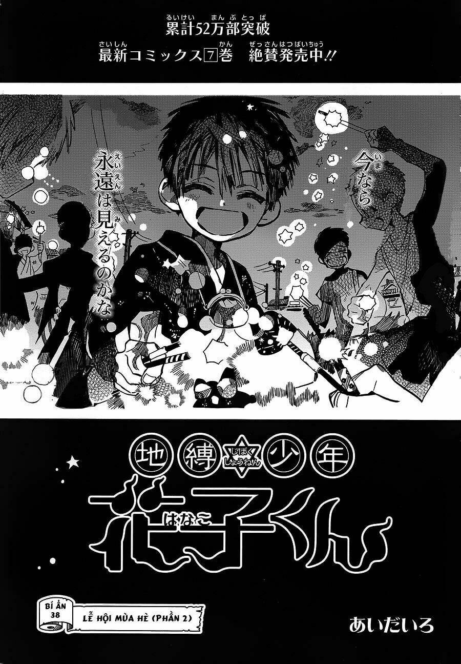 Hanako-kun nhà xí - 38 - /uploads/20231216/4dcf52bf9a803f2ea9e624ac6f48b60d/chapter_38/page_4.jpg