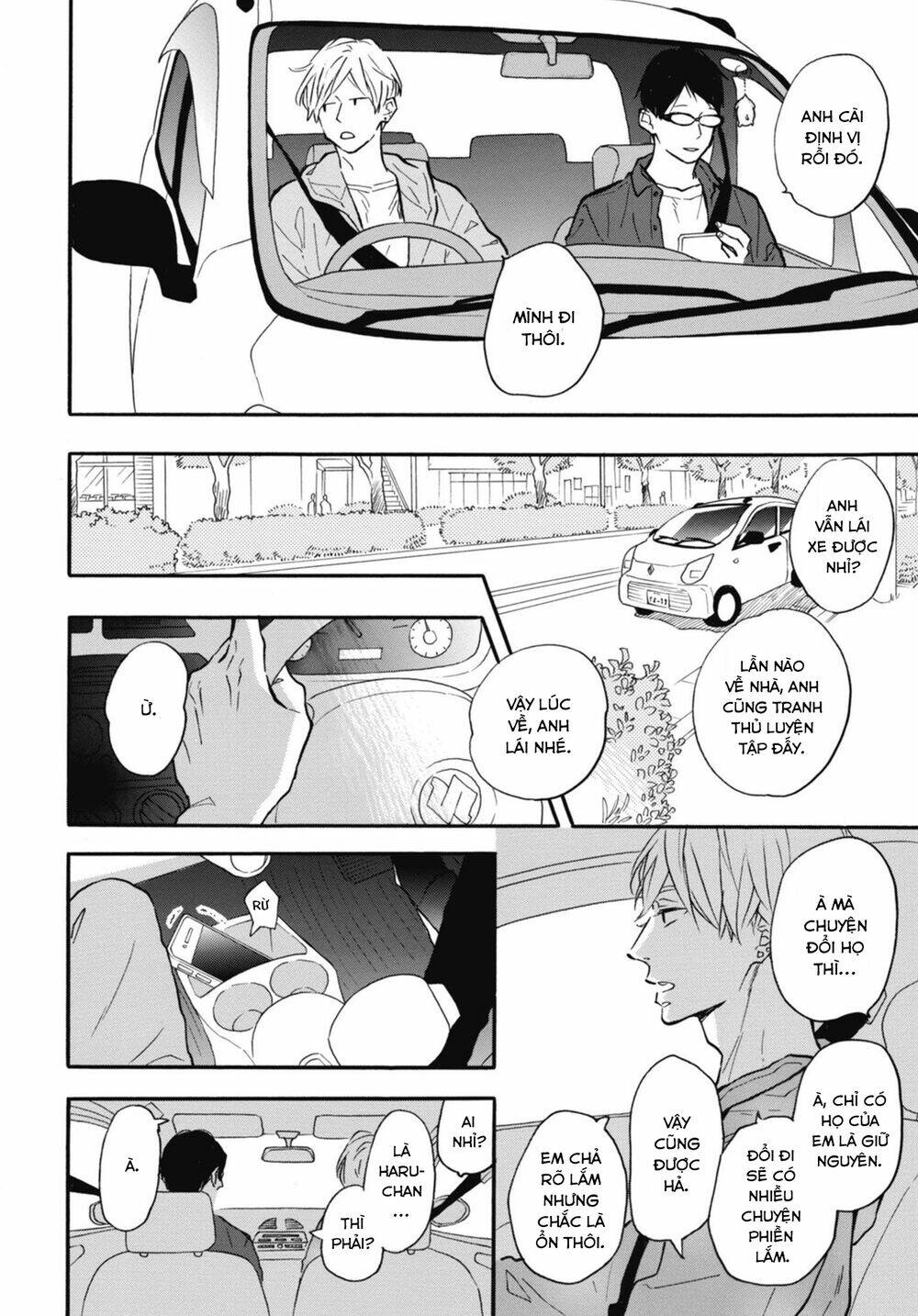 Blue Sky Complex - 31 - /uploads/20231218/3ec53d062bf3d7158d69664db2099fe7/chapter_31/page_4.jpg