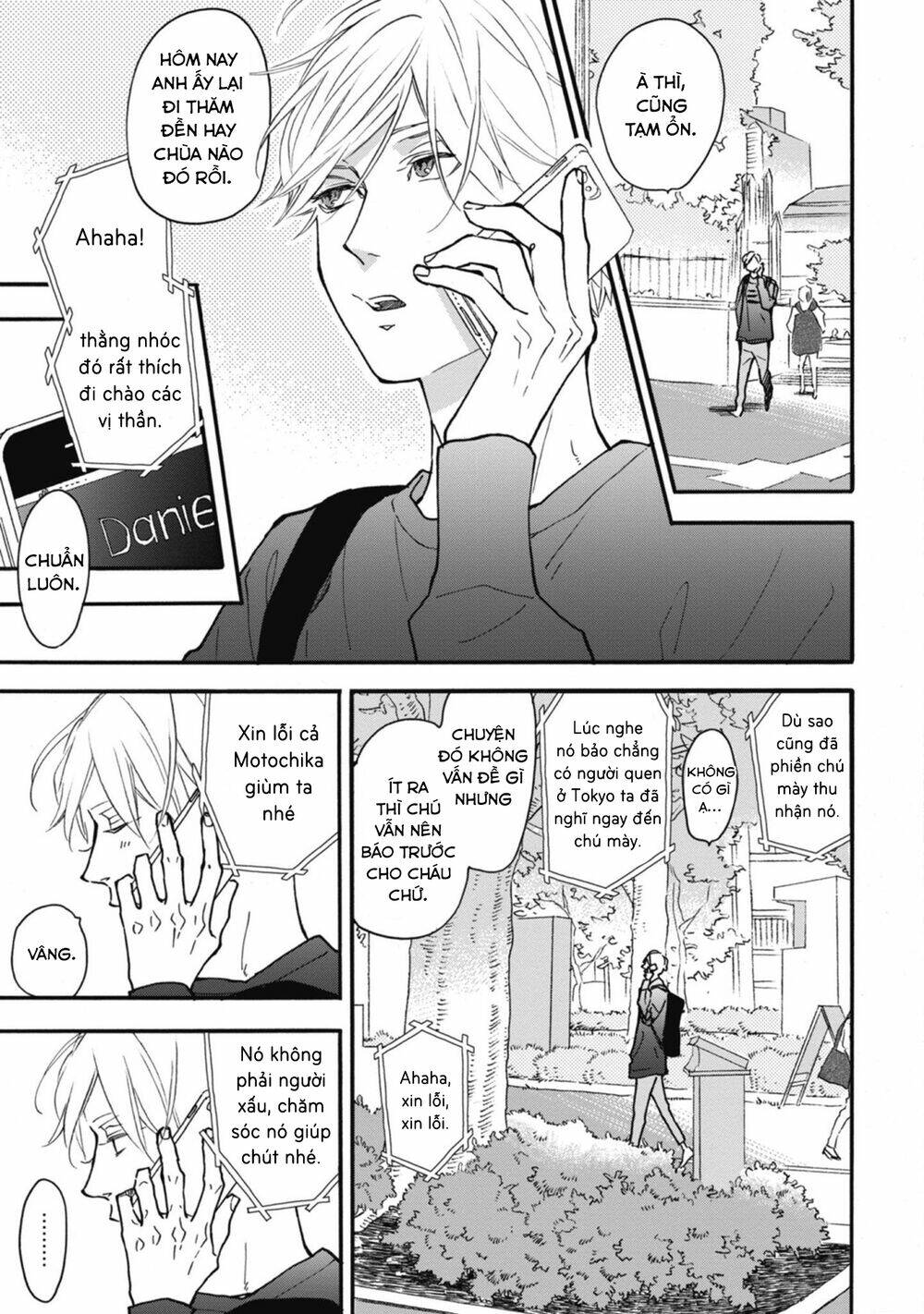 Blue Sky Complex - 32 - /uploads/20231218/3ec53d062bf3d7158d69664db2099fe7/chapter_32/page_18.jpg