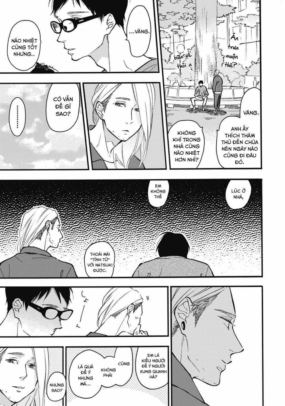 Blue Sky Complex - 32 - /uploads/20231218/3ec53d062bf3d7158d69664db2099fe7/chapter_32/page_20.jpg