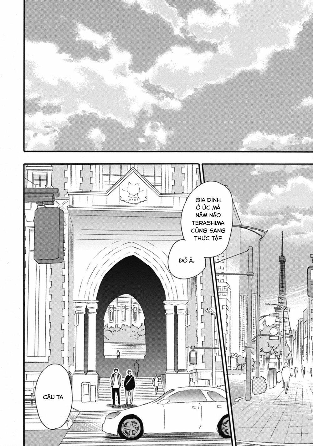 Blue Sky Complex - 32 - /uploads/20231218/3ec53d062bf3d7158d69664db2099fe7/chapter_32/page_7.jpg