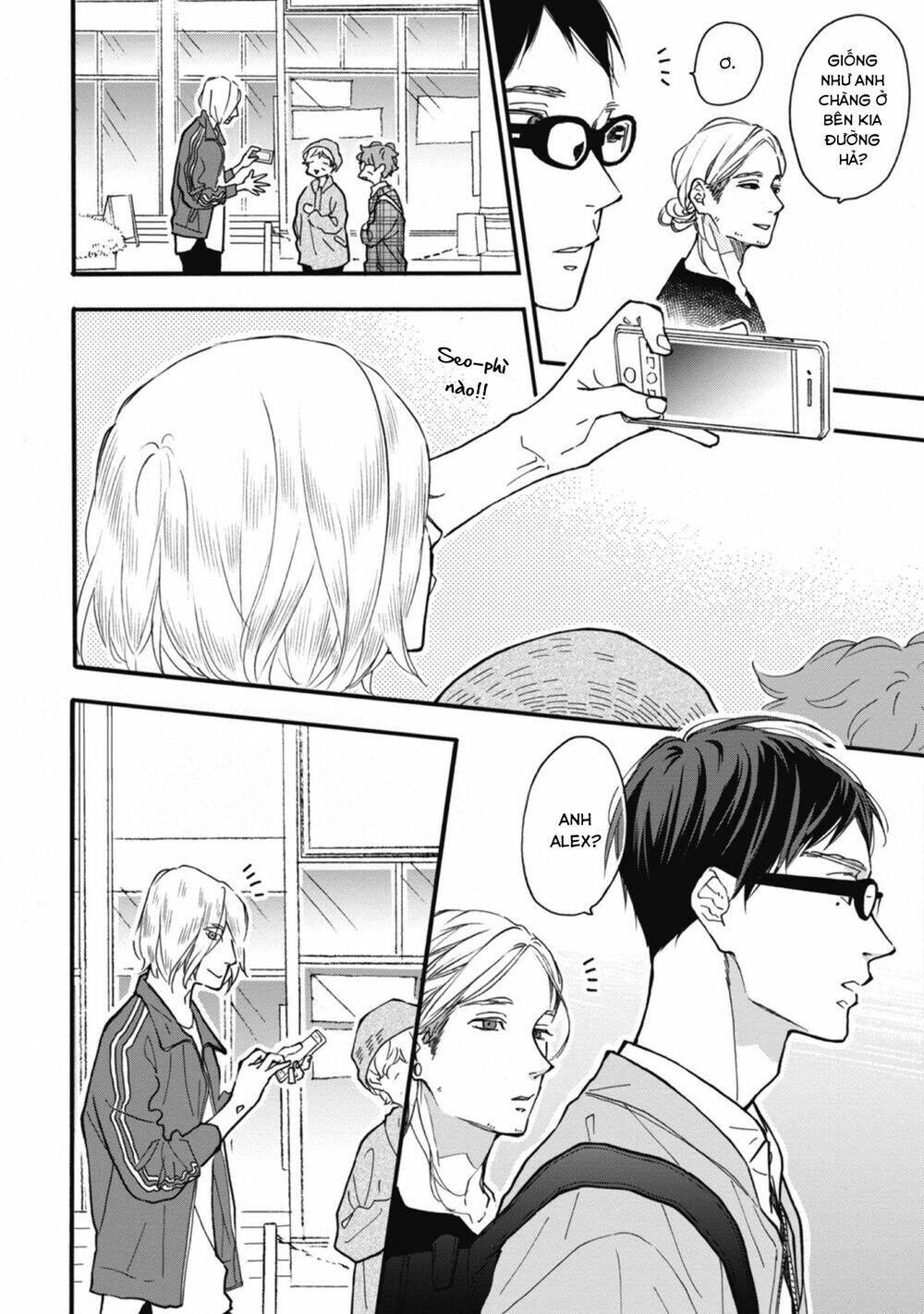 Blue Sky Complex - 32 - /uploads/20231218/3ec53d062bf3d7158d69664db2099fe7/chapter_32/page_9.jpg