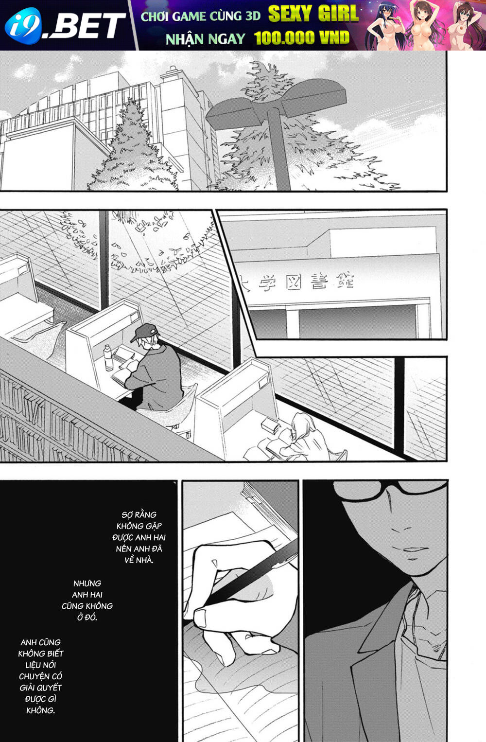 Blue Sky Complex - 35 - /uploads/20231218/3ec53d062bf3d7158d69664db2099fe7/chapter_35/page_10.jpg