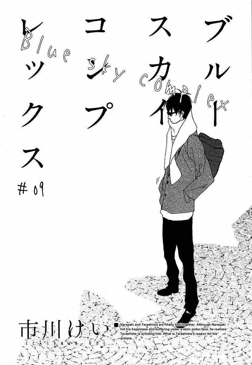 Blue Sky Complex - 9 - /uploads/20231218/3ec53d062bf3d7158d69664db2099fe7/chapter_9/page_5.jpg