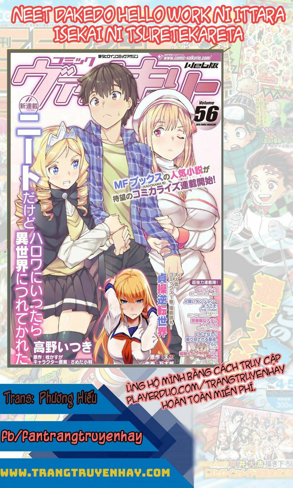 Neet Dakedo Hello Work Ni Ittara Isekai Ni Tsuretekareta - 11 - /uploads/20231219/223740bf31332c83d2357bf55711ea4e/chapter_11/page_1.jpg