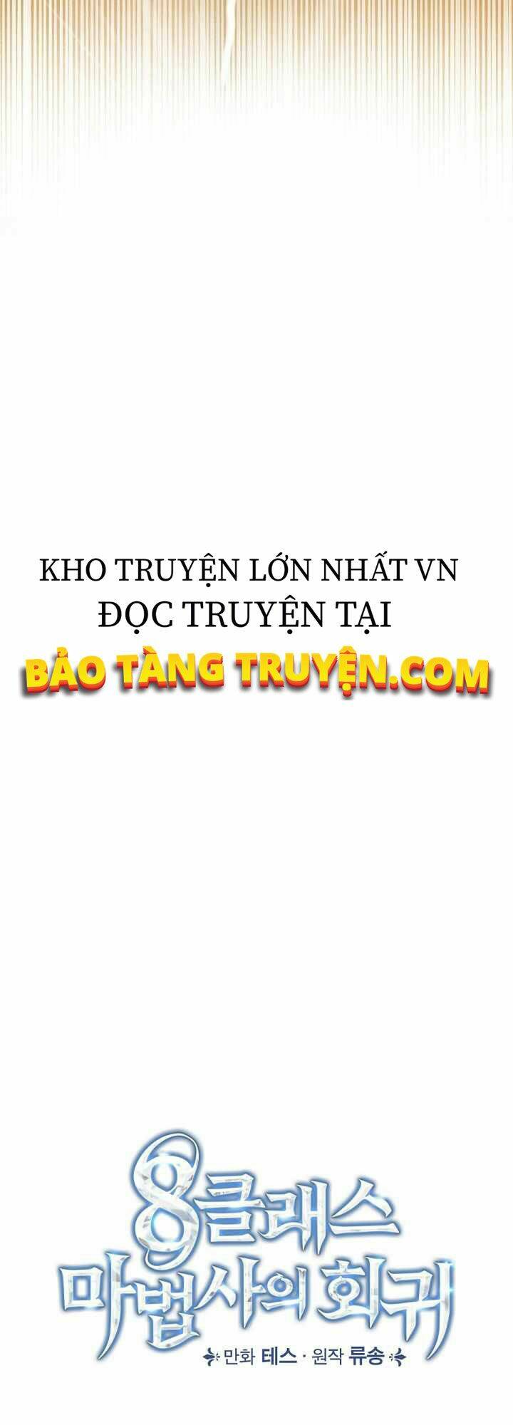 Sự Trở Lại Của Pháp Sư Cấp 8 - 21 - /uploads/20231219/80dd5ed8df2d67d23a970de162feba3b/chapter_21/page_26.jpg