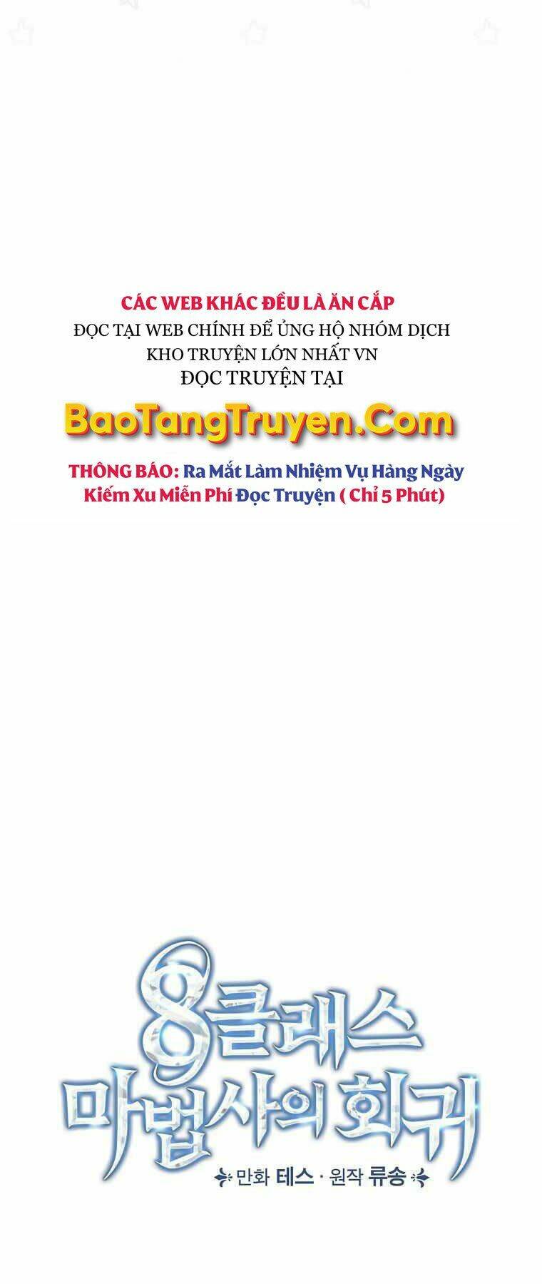 Sự Trở Lại Của Pháp Sư Cấp 8 - 51 - /uploads/20231219/80dd5ed8df2d67d23a970de162feba3b/chapter_51/page_6.jpg