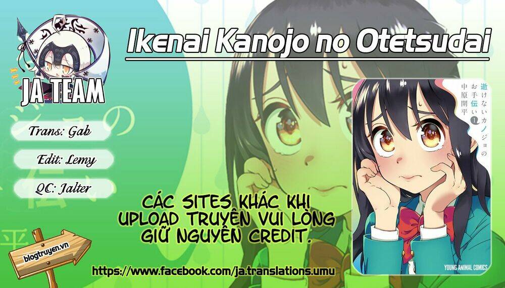 Ikenai Kanojo no Otetsudai - 17 - /uploads/20231219/f69fe22b02969197a20f4f87959a2980/chapter_17/page_1.jpg