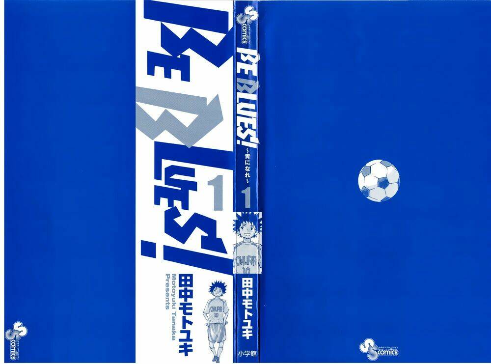 Be Blues! - Ao Ni Nare - 1 - /uploads/20231220/1acb3a9667540375697076cd1d952dae/chapter_1/page_3.jpg