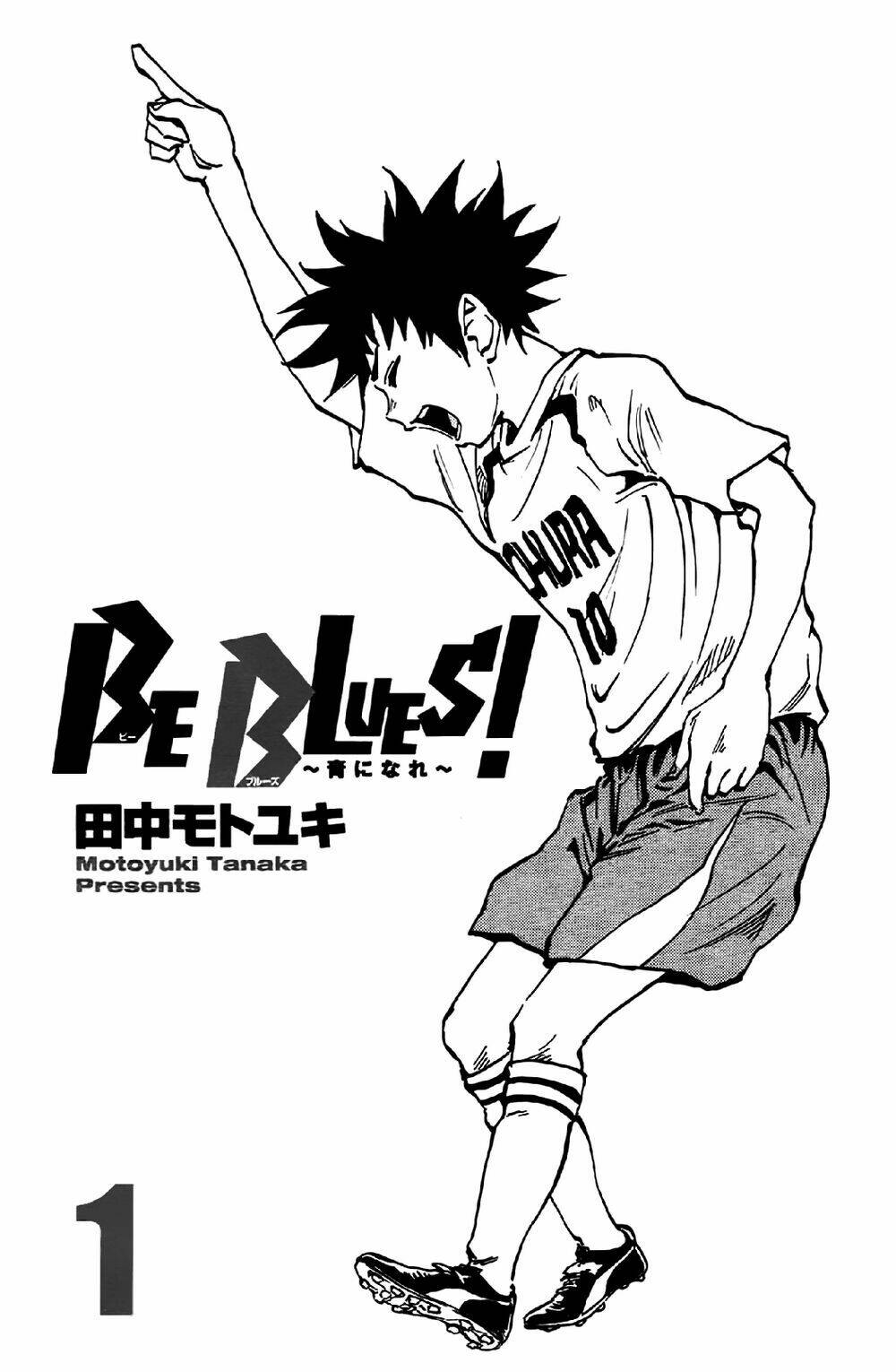 Be Blues! - Ao Ni Nare - 1 - /uploads/20231220/1acb3a9667540375697076cd1d952dae/chapter_1/page_4.jpg