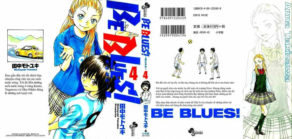 Be Blues! - Ao Ni Nare - 28 - /uploads/20231220/1acb3a9667540375697076cd1d952dae/chapter_28/page_2.jpg