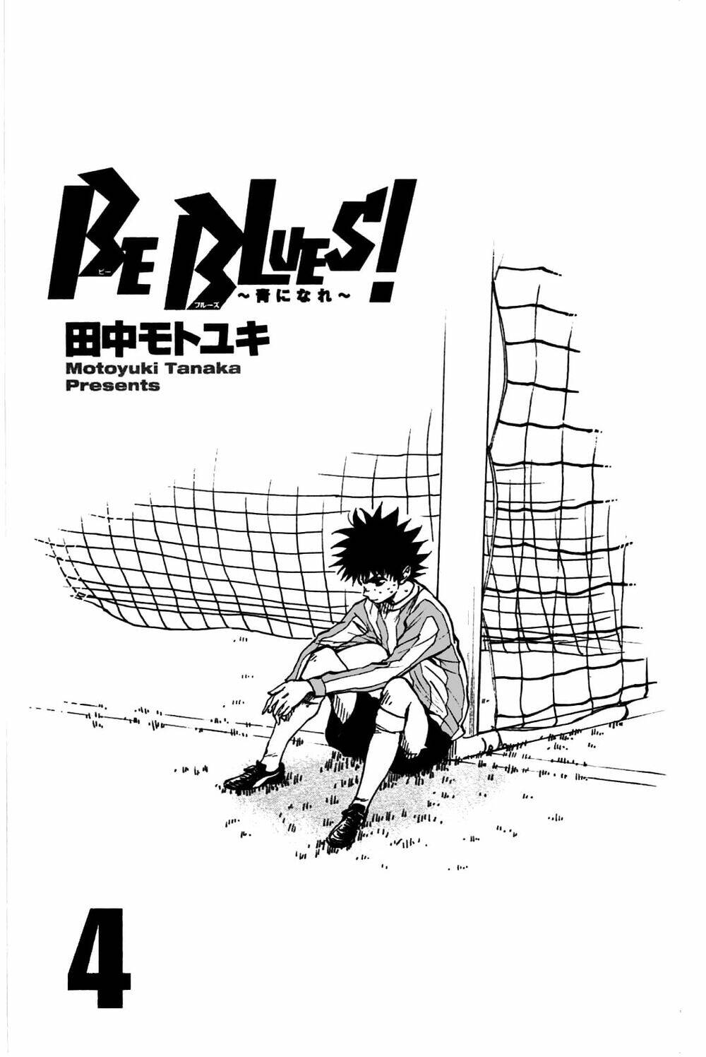 Be Blues! - Ao Ni Nare - 28 - /uploads/20231220/1acb3a9667540375697076cd1d952dae/chapter_28/page_4.jpg