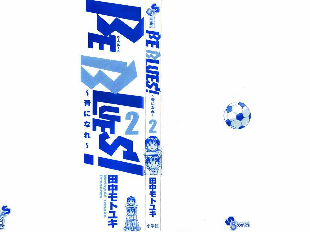 Be Blues! - Ao Ni Nare - 8 - /uploads/20231220/1acb3a9667540375697076cd1d952dae/chapter_8/page_3.jpg