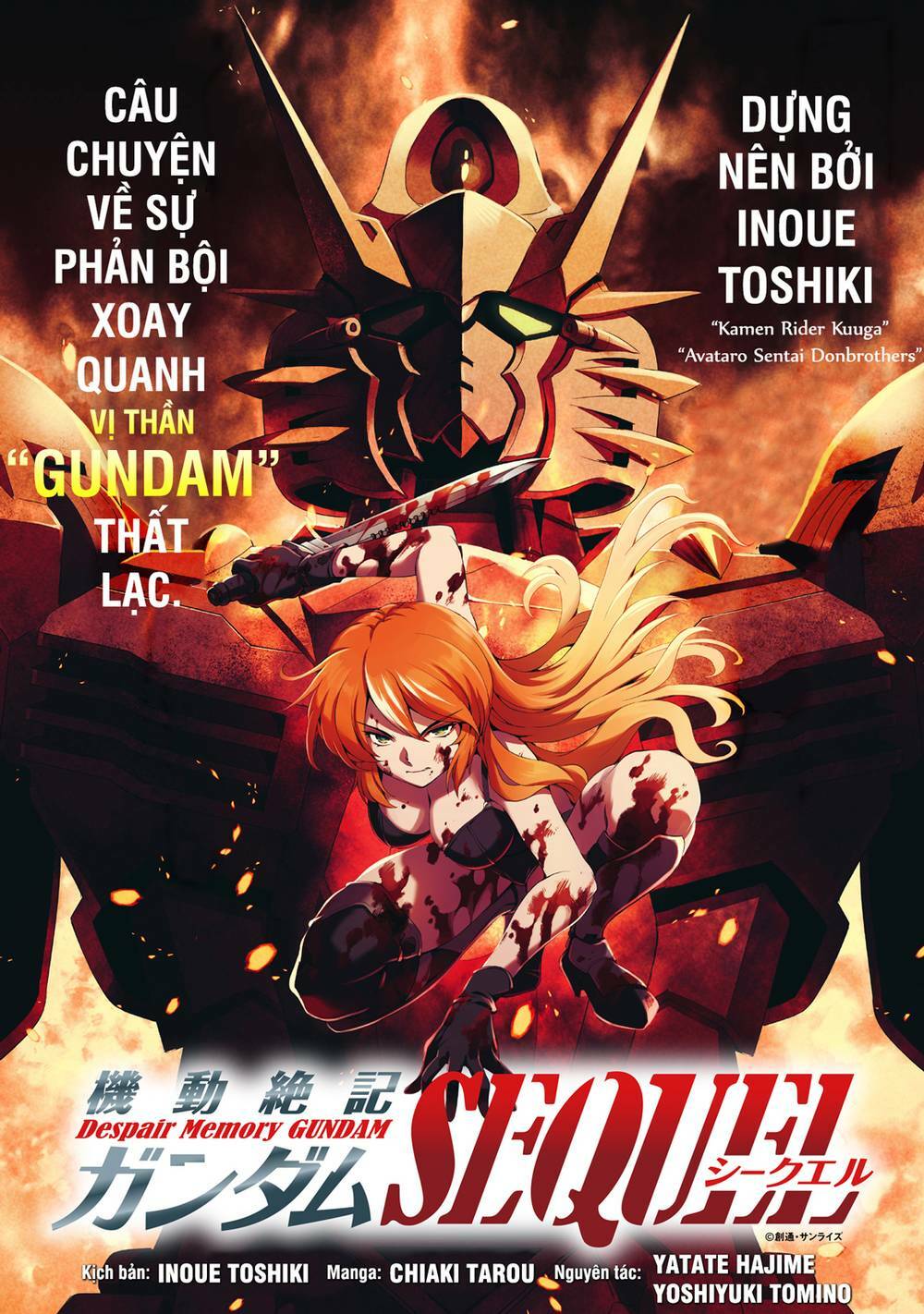 Despair Memory Gundam Sequel - 10 - /uploads/20231221/02656579759b02c889f1ede54e718646/chapter_10/page_3.jpg