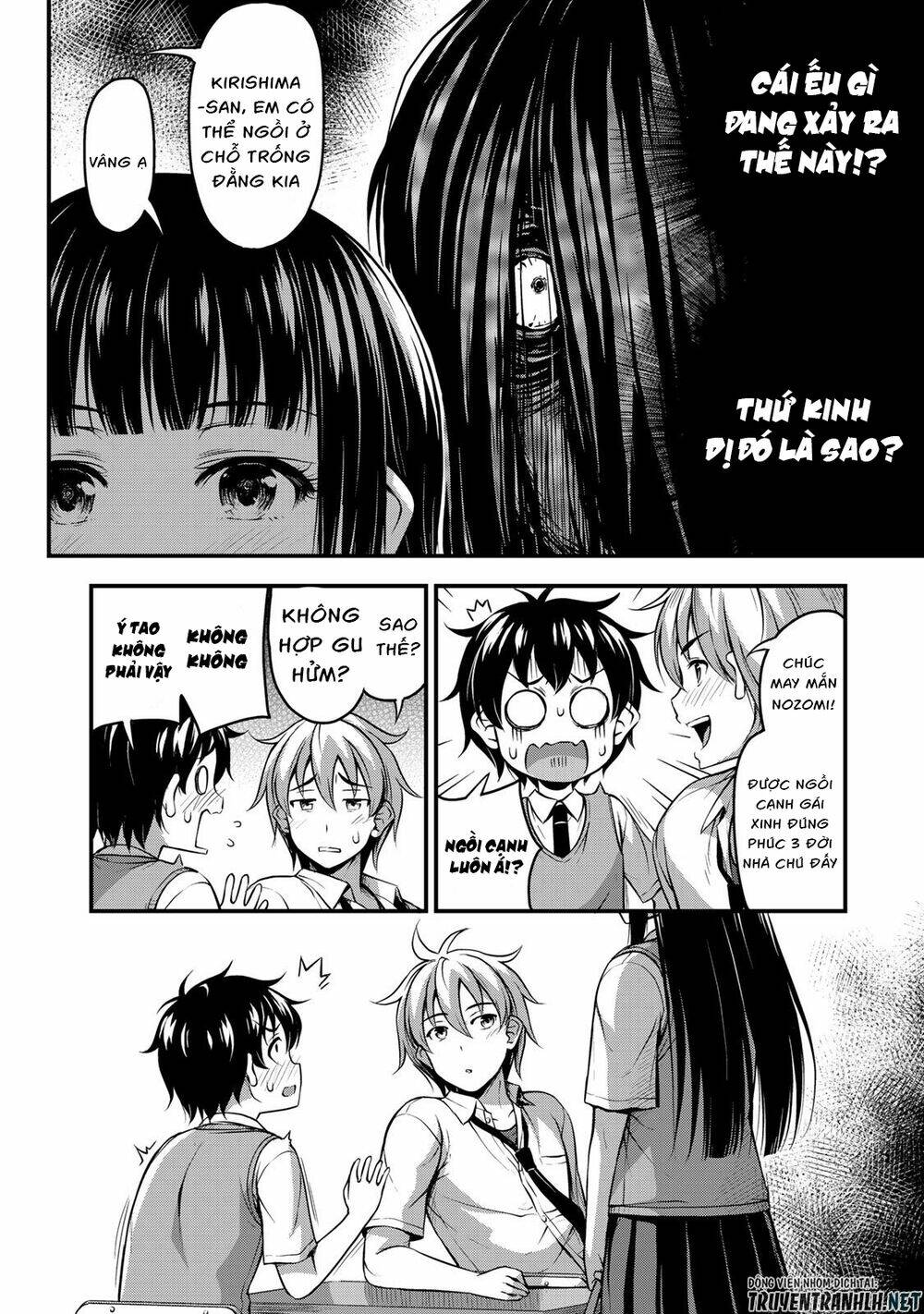 Sore wa rei no Shiwaza desu - 1 - /uploads/20231221/561f2a81e0c775b7637f556796bc7dc9/chapter_1/page_6.jpg