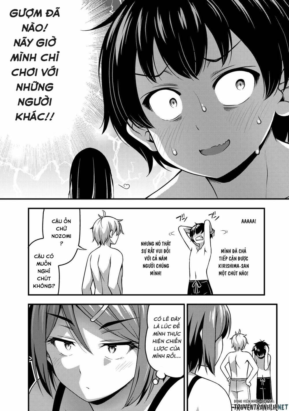 Sore wa rei no Shiwaza desu - 10 - /uploads/20231221/561f2a81e0c775b7637f556796bc7dc9/chapter_10/page_14.jpg