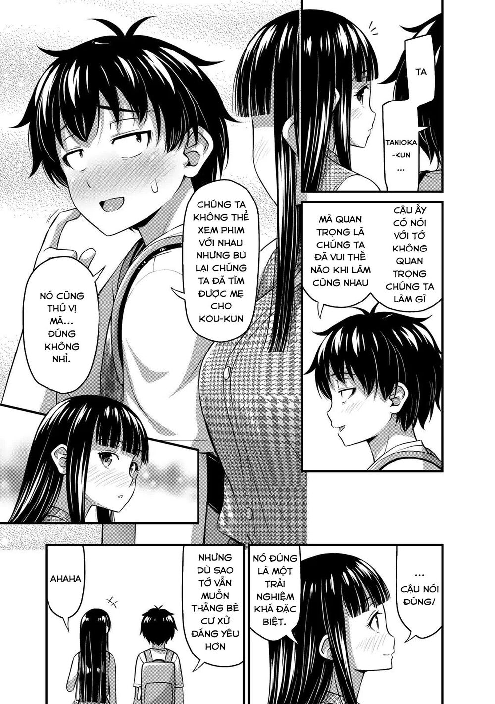 Sore wa rei no Shiwaza desu - 14 - /uploads/20231221/561f2a81e0c775b7637f556796bc7dc9/chapter_14/page_14.jpg