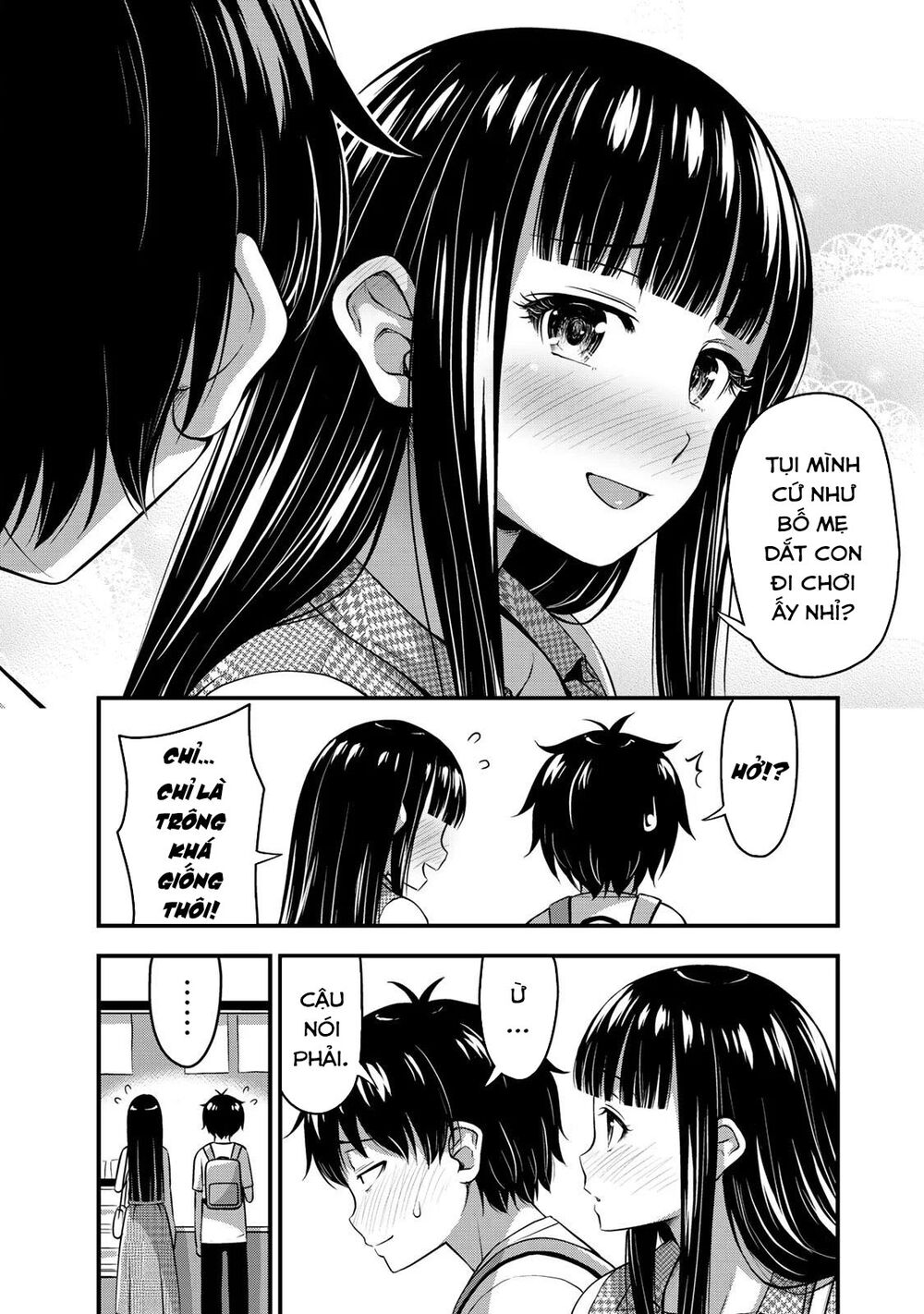 Sore wa rei no Shiwaza desu - 14 - /uploads/20231221/561f2a81e0c775b7637f556796bc7dc9/chapter_14/page_5.jpg