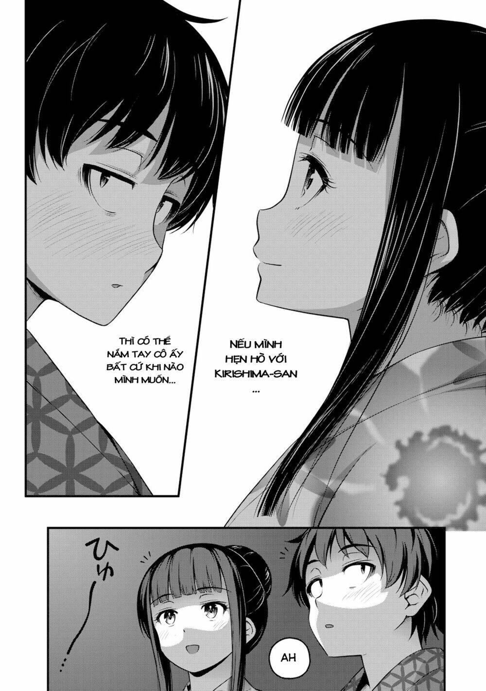 Sore wa rei no Shiwaza desu - 16 - /uploads/20231221/561f2a81e0c775b7637f556796bc7dc9/chapter_16/page_16.jpg