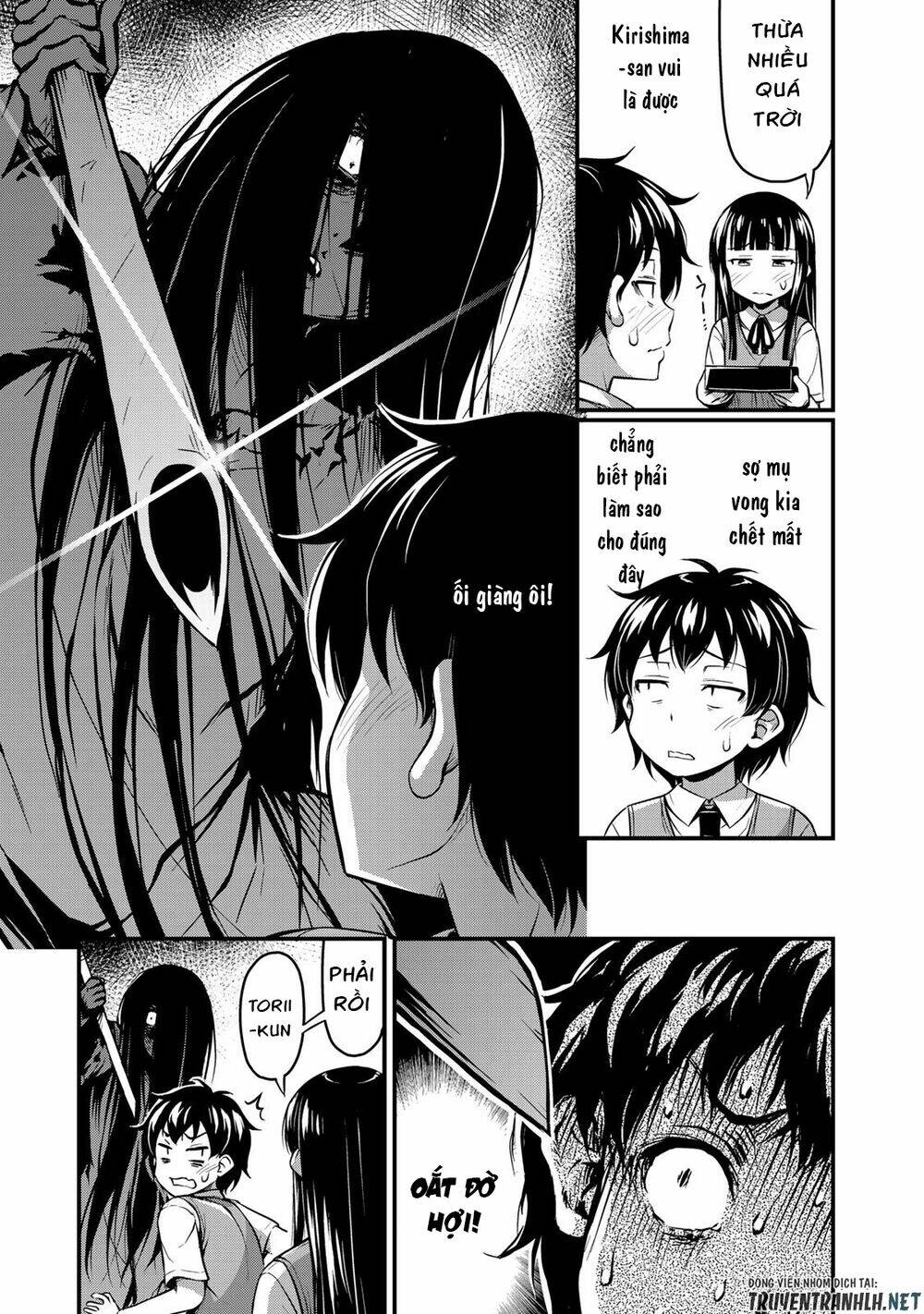 Sore wa rei no Shiwaza desu - 2 - /uploads/20231221/561f2a81e0c775b7637f556796bc7dc9/chapter_2/page_14.jpg