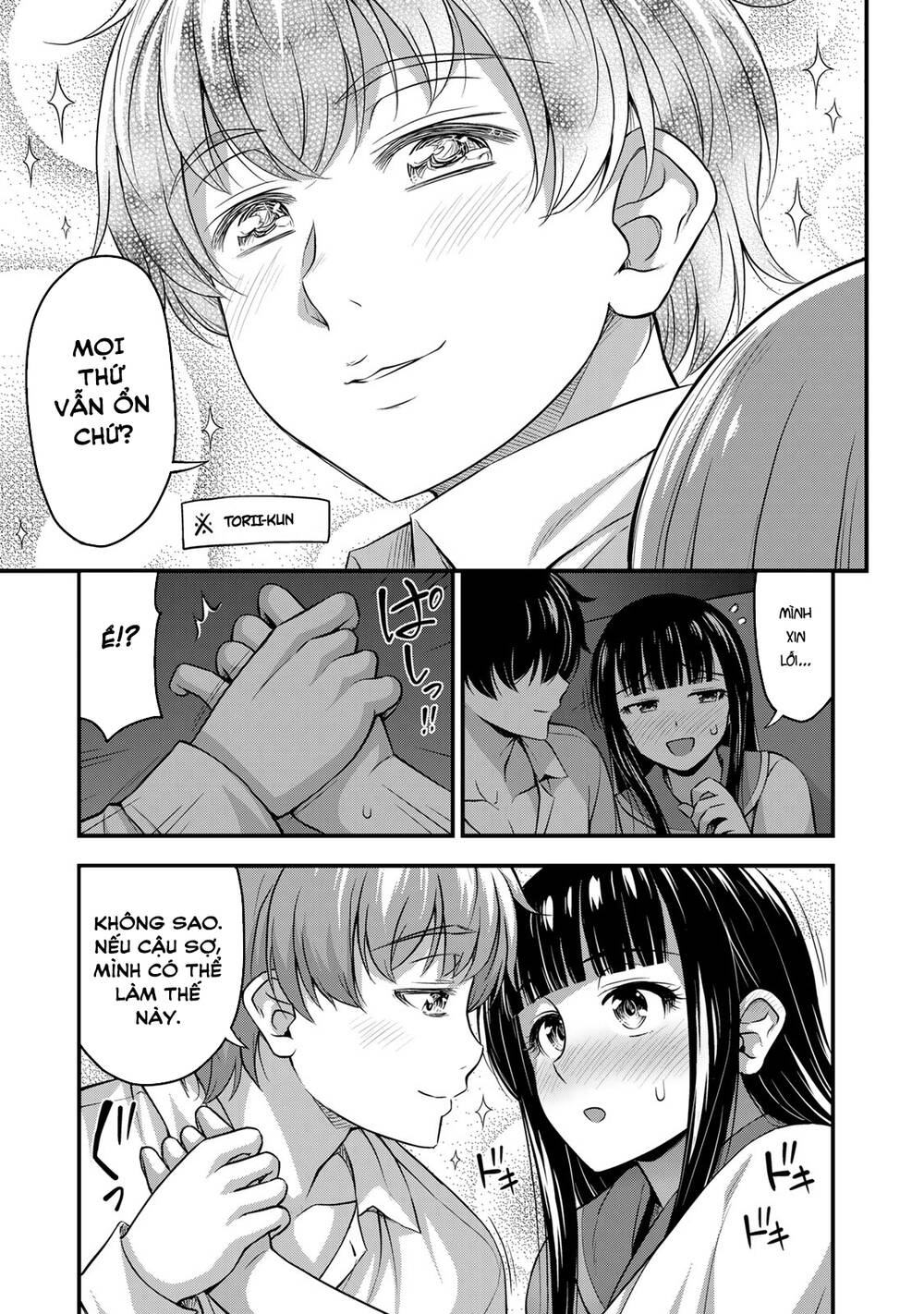 Sore wa rei no Shiwaza desu - 22 - /uploads/20231221/561f2a81e0c775b7637f556796bc7dc9/chapter_22/page_19.jpg