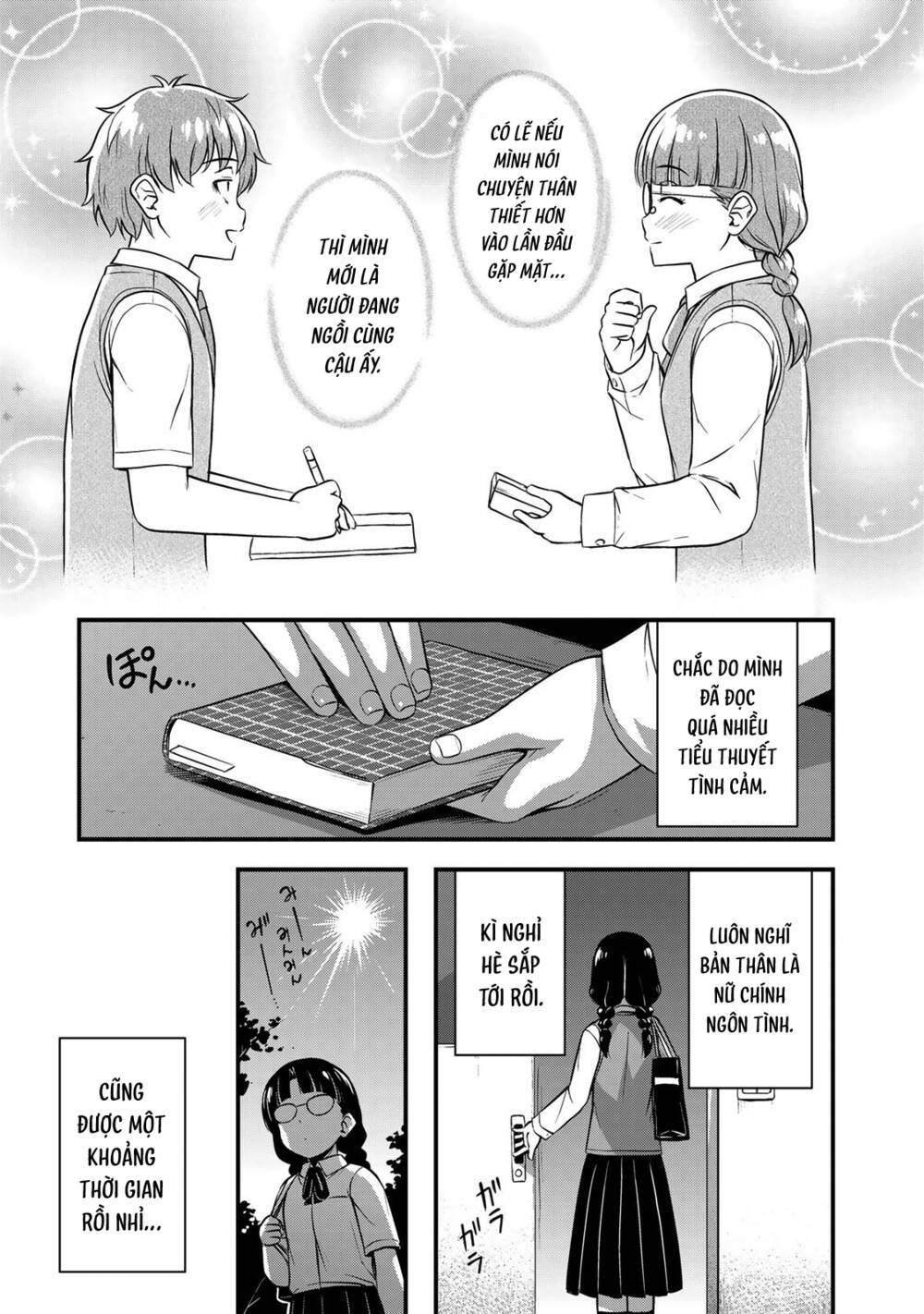 Sore wa rei no Shiwaza desu - 24.5 - /uploads/20231221/561f2a81e0c775b7637f556796bc7dc9/chapter_24.5/page_10.jpg