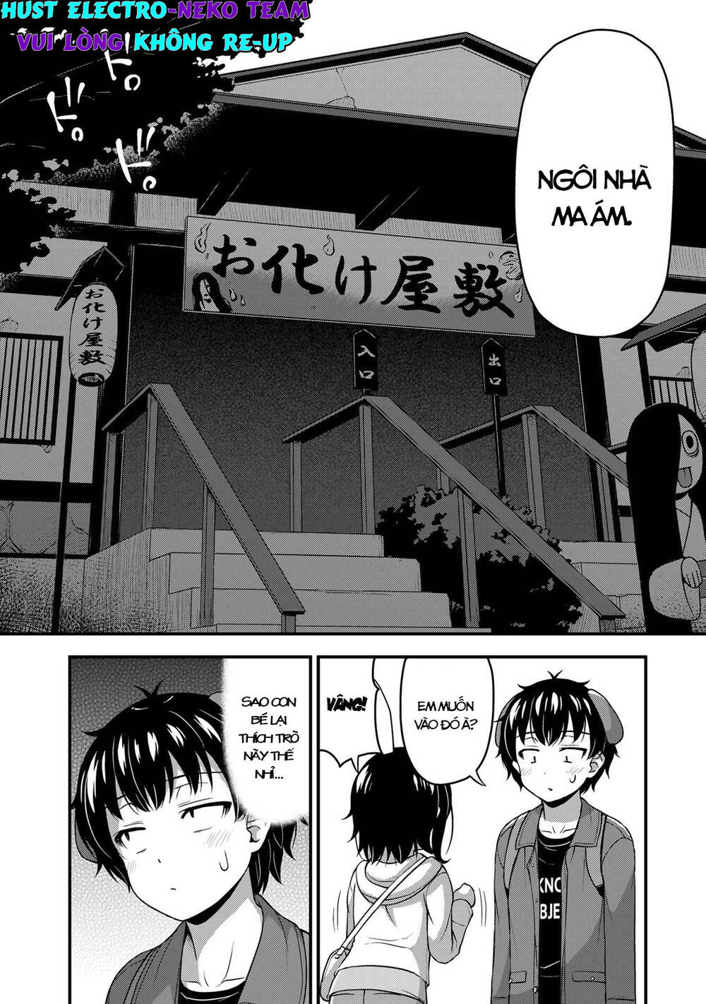 Sore wa rei no Shiwaza desu - 27 - /uploads/20231221/561f2a81e0c775b7637f556796bc7dc9/chapter_27/page_22.jpg