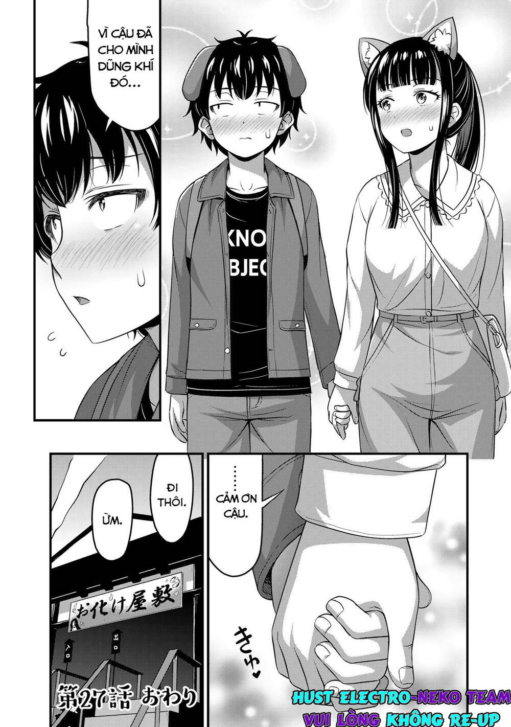 Sore wa rei no Shiwaza desu - 27 - /uploads/20231221/561f2a81e0c775b7637f556796bc7dc9/chapter_27/page_26.jpg