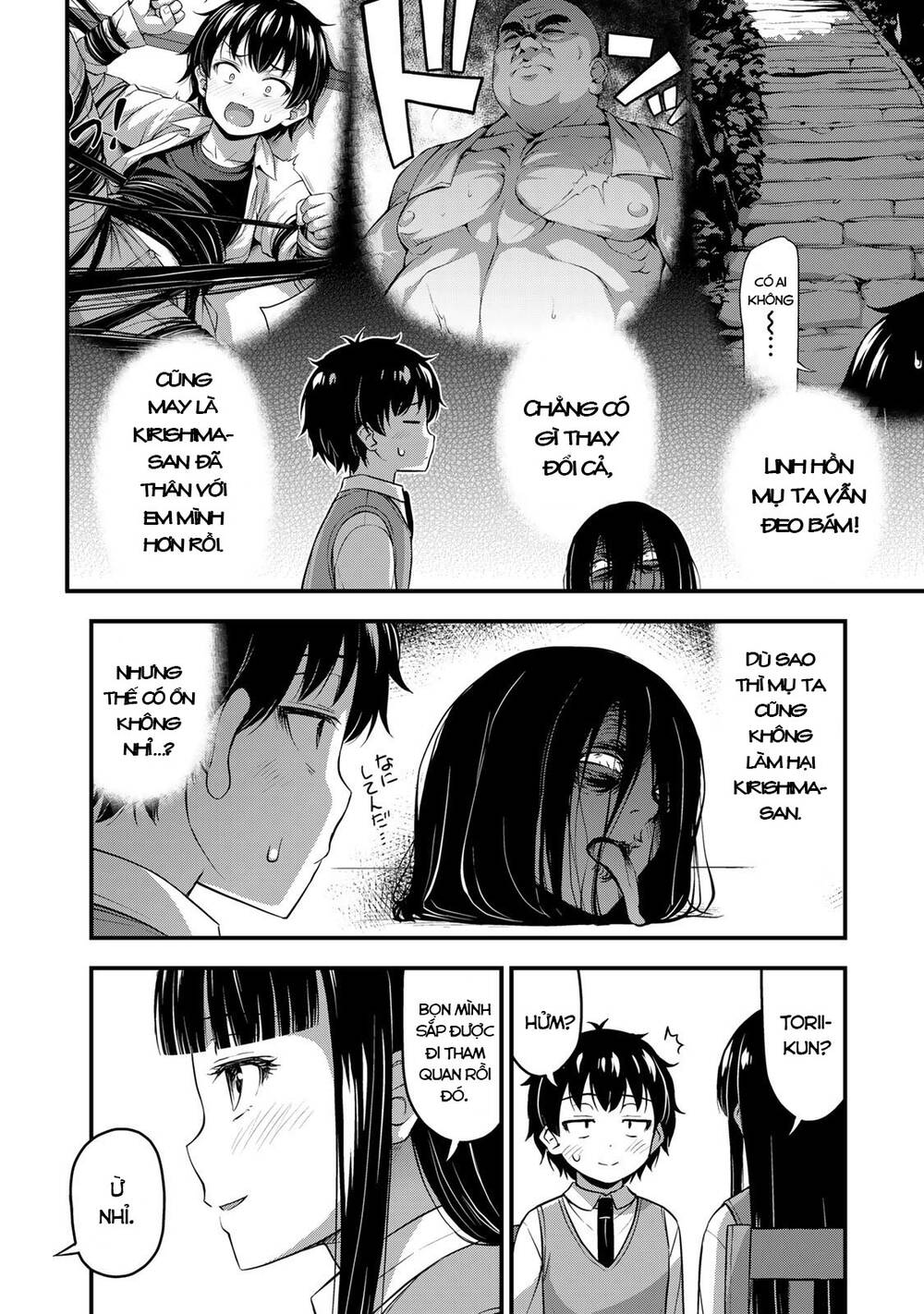 Sore wa rei no Shiwaza desu - 27 - /uploads/20231221/561f2a81e0c775b7637f556796bc7dc9/chapter_27/page_6.jpg