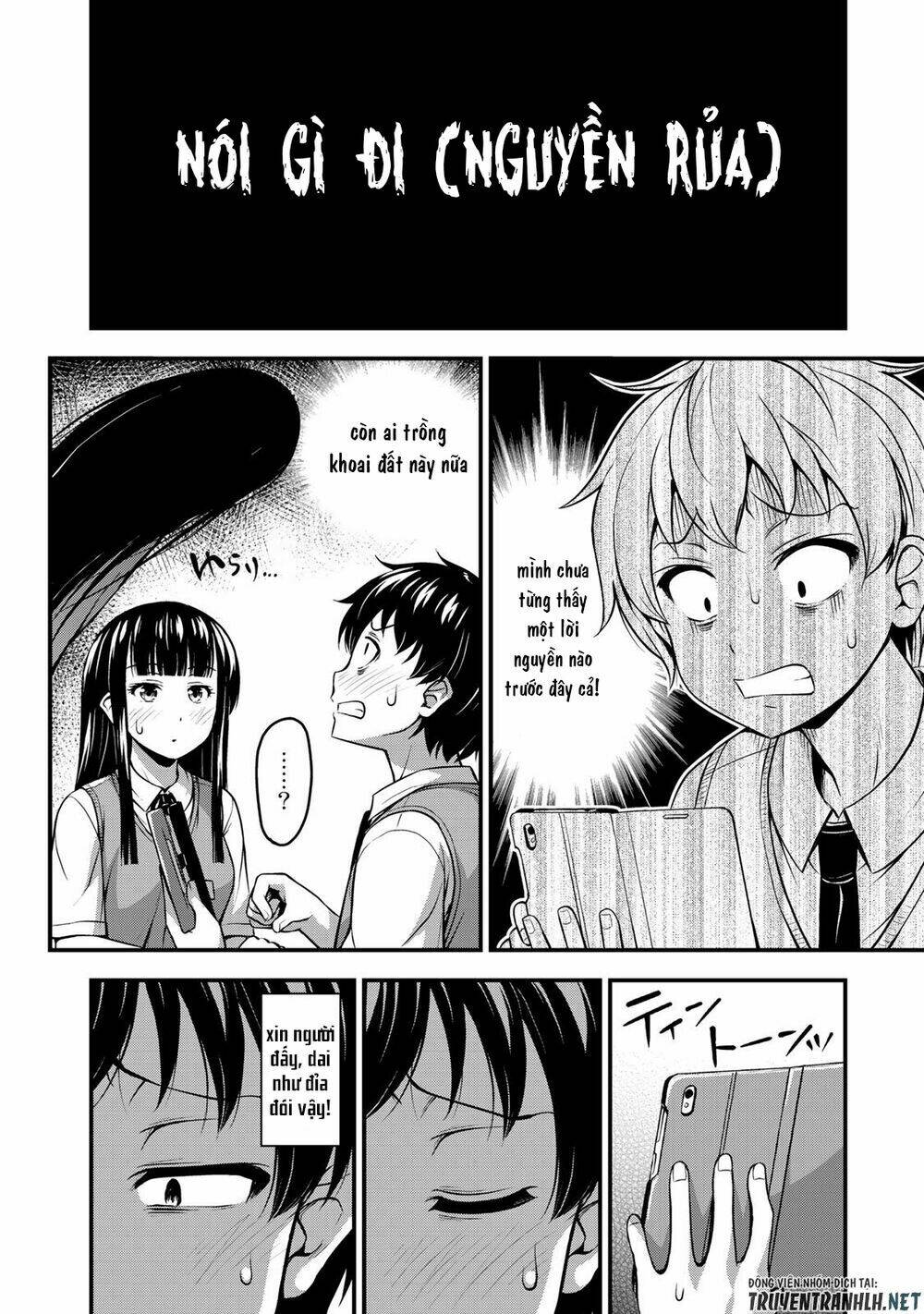 Sore wa rei no Shiwaza desu - 3 - /uploads/20231221/561f2a81e0c775b7637f556796bc7dc9/chapter_3/page_13.jpg