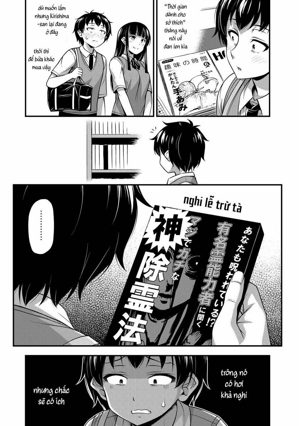 Sore wa rei no Shiwaza desu - 4 - /uploads/20231221/561f2a81e0c775b7637f556796bc7dc9/chapter_4/page_10.jpg