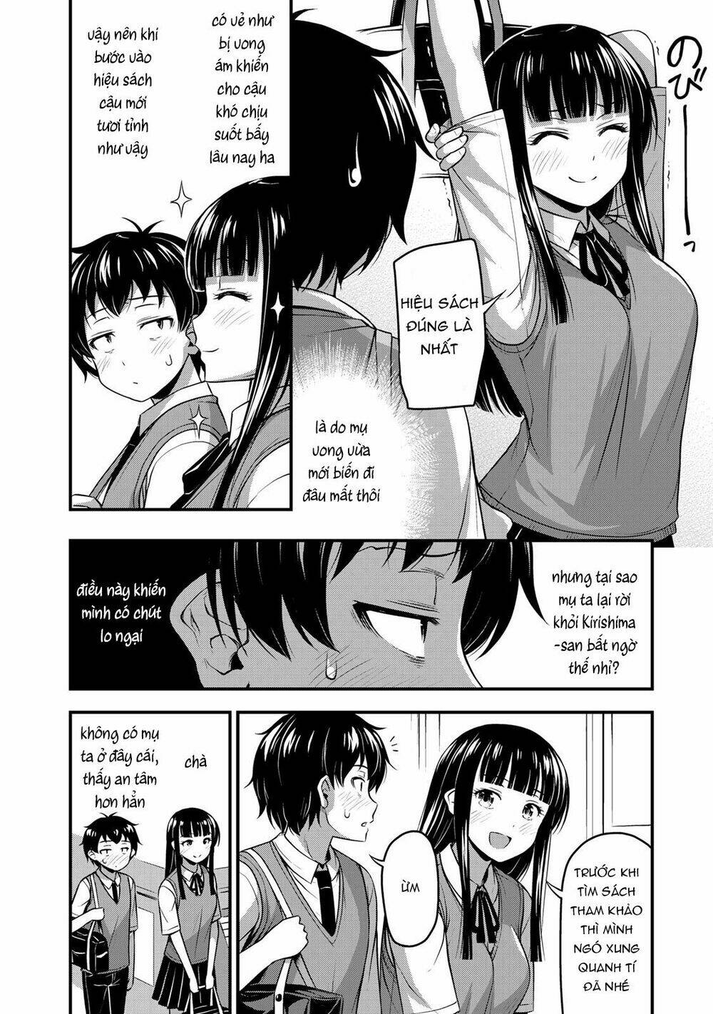 Sore wa rei no Shiwaza desu - 4 - /uploads/20231221/561f2a81e0c775b7637f556796bc7dc9/chapter_4/page_9.jpg