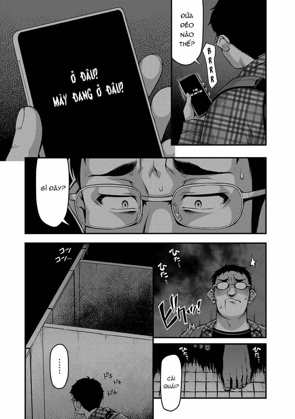 Sore wa rei no Shiwaza desu - 5 - /uploads/20231221/561f2a81e0c775b7637f556796bc7dc9/chapter_5/page_12.jpg