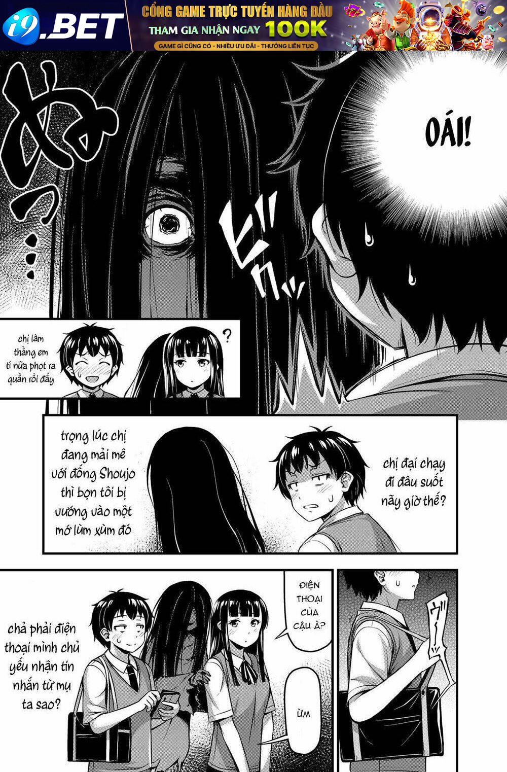 Sore wa rei no Shiwaza desu - 5 - /uploads/20231221/561f2a81e0c775b7637f556796bc7dc9/chapter_5/page_18.jpg