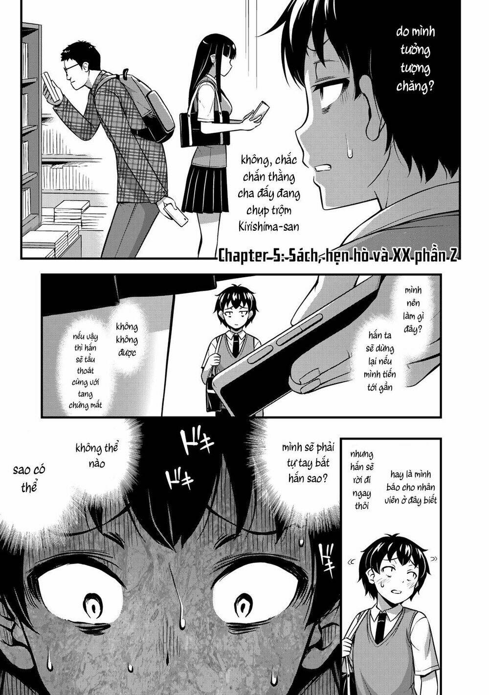 Sore wa rei no Shiwaza desu - 5 - /uploads/20231221/561f2a81e0c775b7637f556796bc7dc9/chapter_5/page_2.jpg