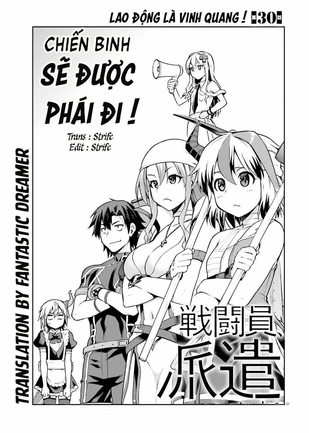 Sentouin, Hakenshimasu! - 30 - /uploads/20231223/15fd9ab2a372b3fd679bc77287795d9c/chapter_30/page_2.jpg